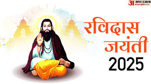 Guru Ravidas Jayanti 1