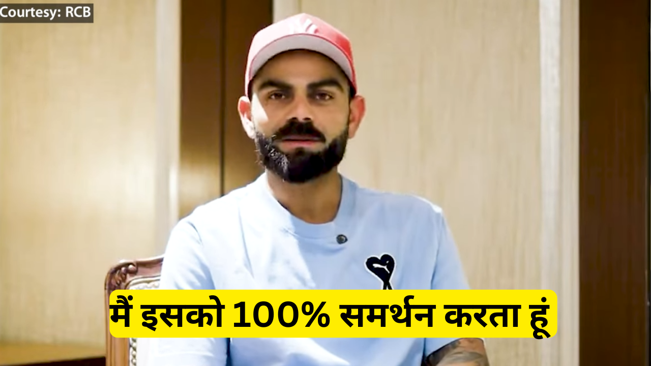 Virat Kohli Reaction after RCB choose Rajat Patidar