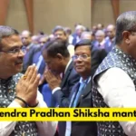 Dharmendra Pradhan Shiksha mantri