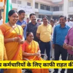 Central government employees News