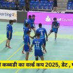 Kabaddi world cup 2025