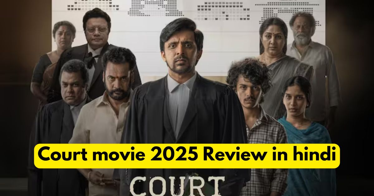 Court-movie-2025-Review-in-hindi