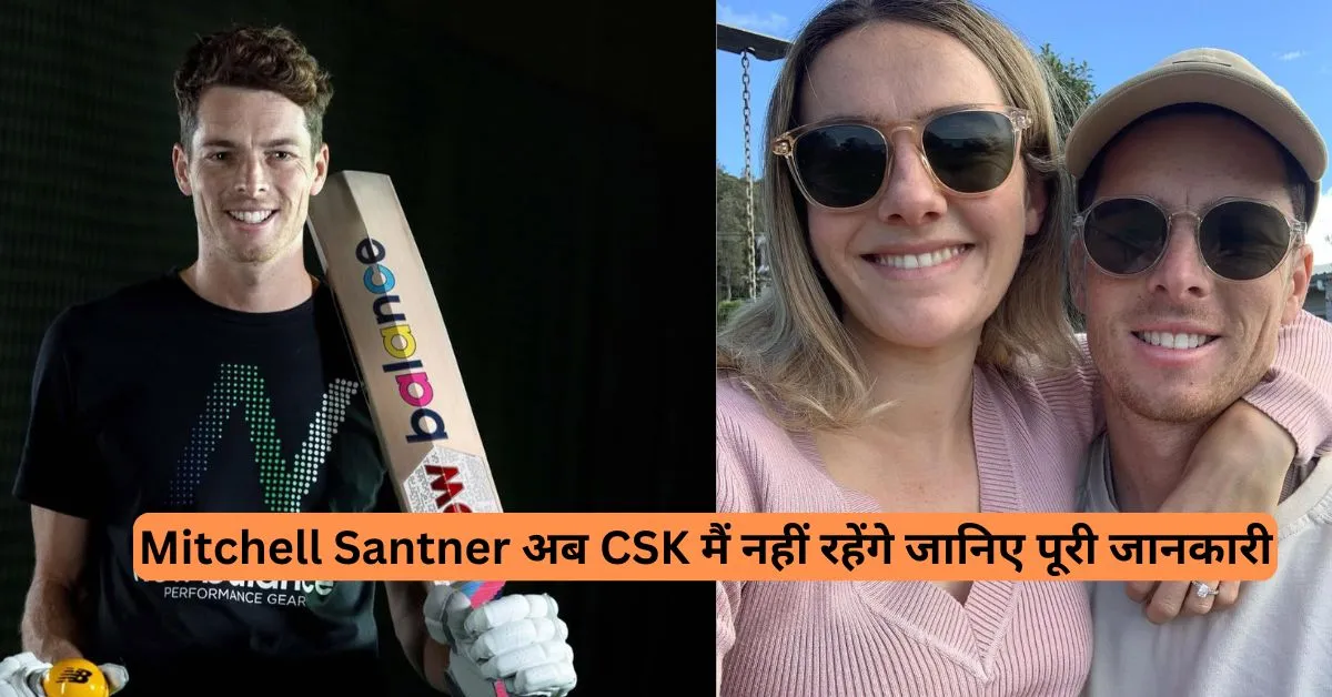 Mitchell Santner